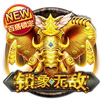 你看好谁？下轮“苏超”倒数三队直面榜首四强：盐城队vs常州队