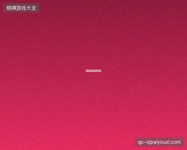 温网落幕后的网坛之问